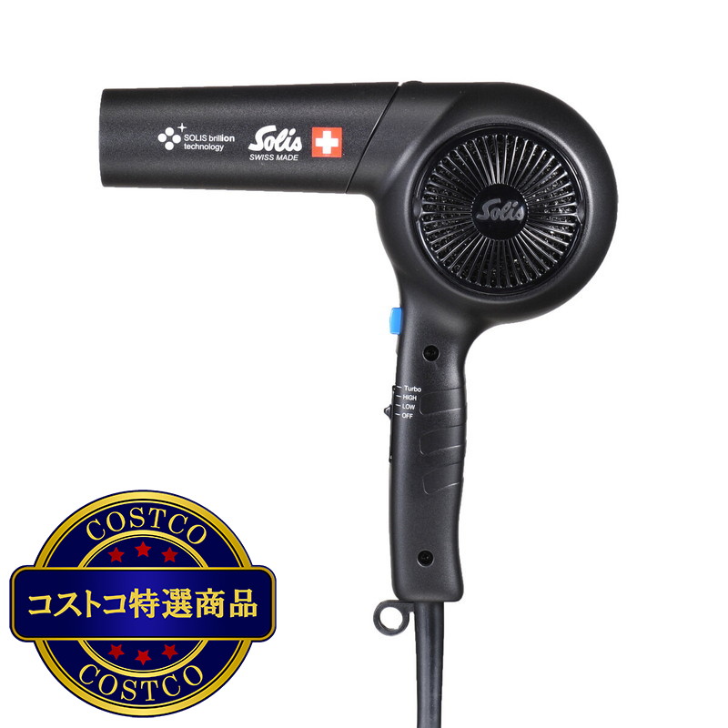 (コストコ) ソリス ブリオンブロー SCD320R