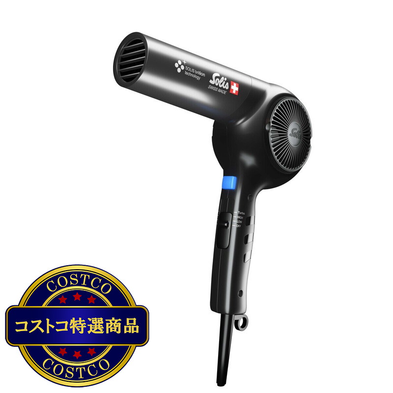 (コストコ) ソリス ブリオンブロー SCD320R - 画像 (2)