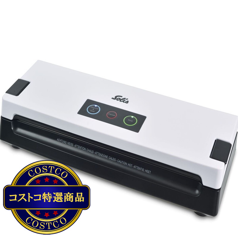 (コストコ) ソリス 真空パック器バッククイック SK576
