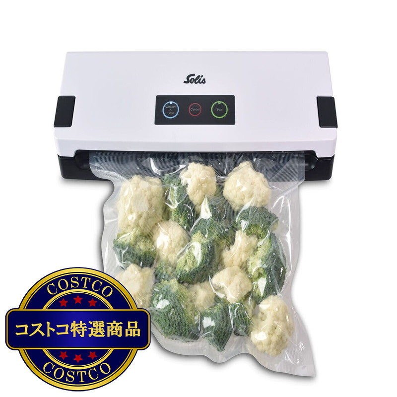 (コストコ) ソリス 真空パック器バッククイック SK576 - 画像 (3)