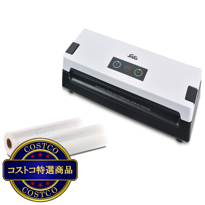 (コストコ) ソリス 真空パック器バッククイック SK576 ロール2本セット