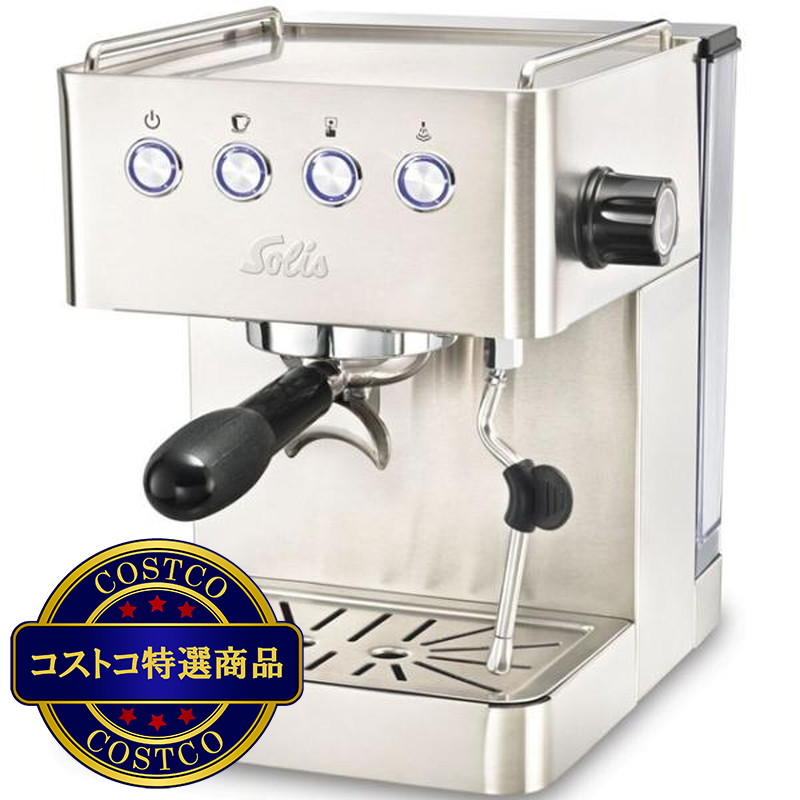 (コストコ) ソリス バリスタ グラングストー エスプレッソマシン SK1014