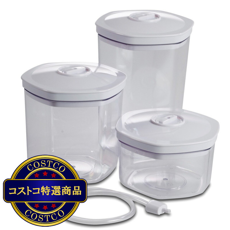(コストコ) ソリス 真空パック器用キャニスター3個セット