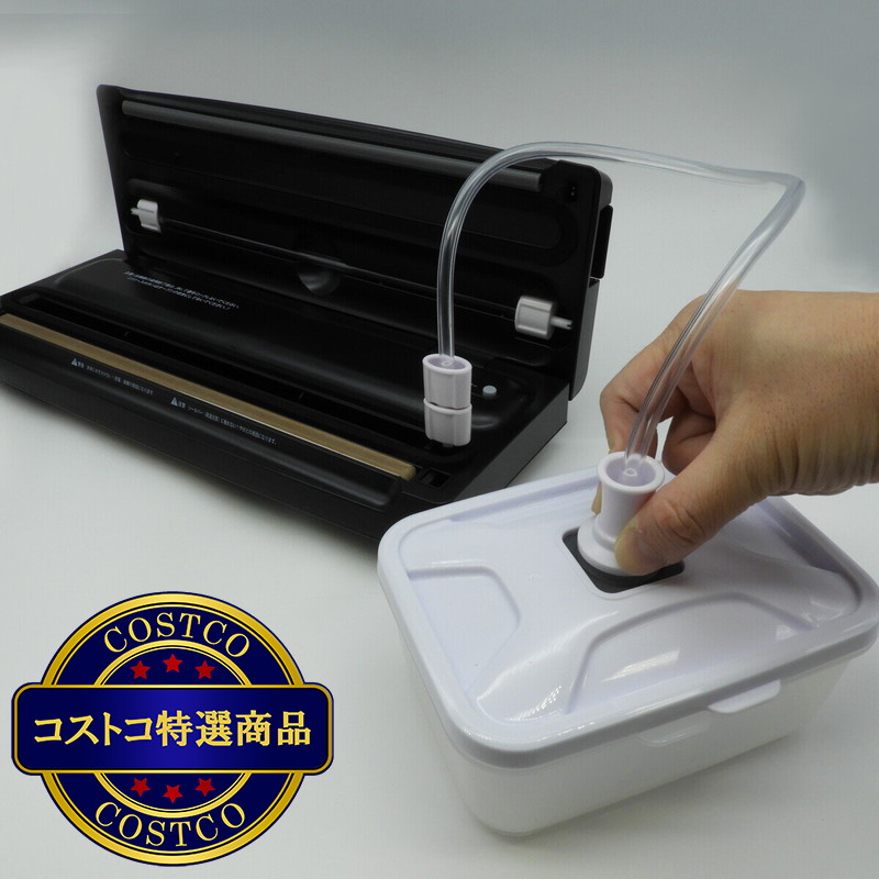 (コストコ) ソリス 真空パック器用ランチボックス2個セット - 画像 (2)