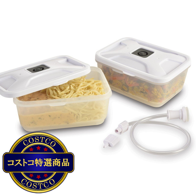 (コストコ) ソリス 真空パック器用ランチボックス2個セット - 画像 (3)