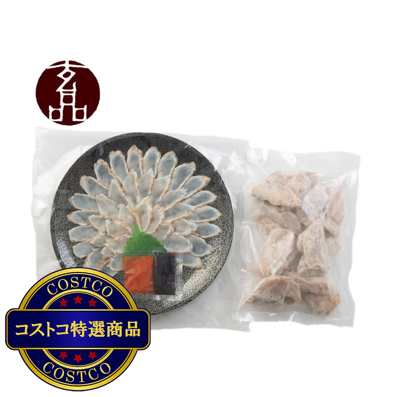(コストコ) 【冷凍】天然まふぐセット(炙り刺身・唐揚げ) - 画像 (2)
