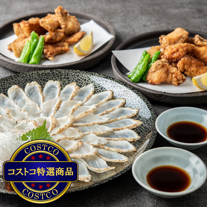 (コストコ) 【冷凍】天然まふぐセット(炙り刺身・唐揚げ) - 画像 (3)