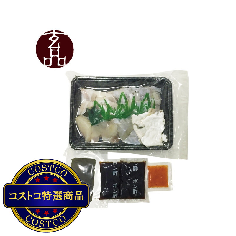(コストコ) 【冷凍】玄品 国産とらふぐ てっちりセット - 画像 (2)