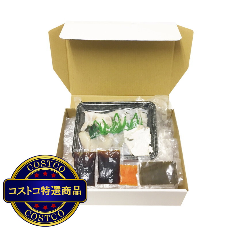 (コストコ) 【冷凍】玄品 国産とらふぐ てっちりセット