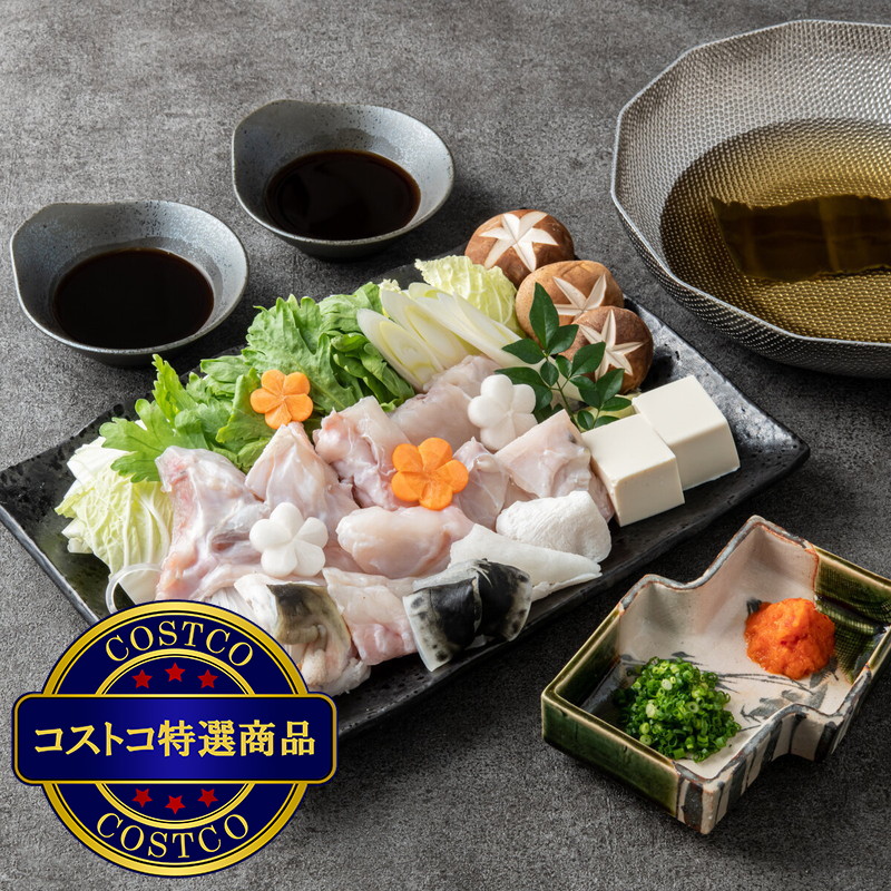 (コストコ) 【冷凍】玄品 国産とらふぐ てっちりセット - 画像 (3)
