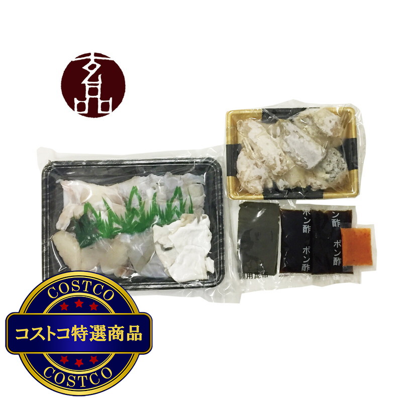 (コストコ) 【冷凍】玄品 国産とらふぐ てっちり・唐揚げセット - 画像 (2)