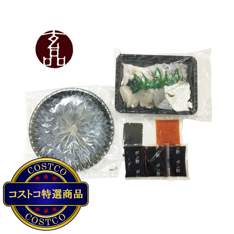 (コストコ) 【冷凍】玄品 国産とらふぐ てっさ・てっちりセット - 画像 (2)