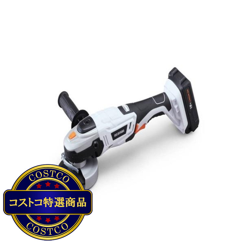(コストコ) アイリスオーヤマ 充電式ディスクグラインダ ホワイト  JDG100