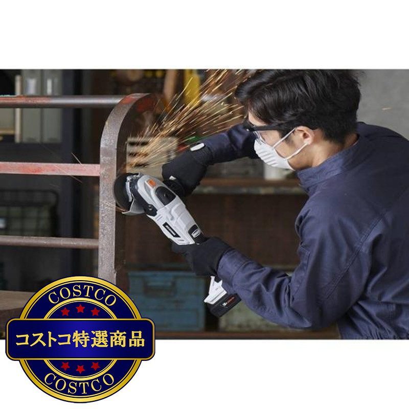 (コストコ) アイリスオーヤマ 充電式ディスクグラインダ ホワイト JDG100 - 画像 (3)