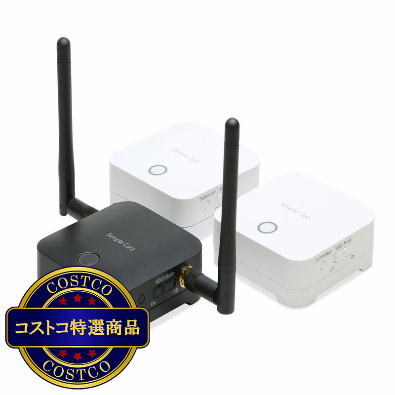 (コストコ) プリンストン シンプルキャスト ワイヤレスHDMIプレゼンテーション (親機1台、子機2台セット)  PTW-SPCAST