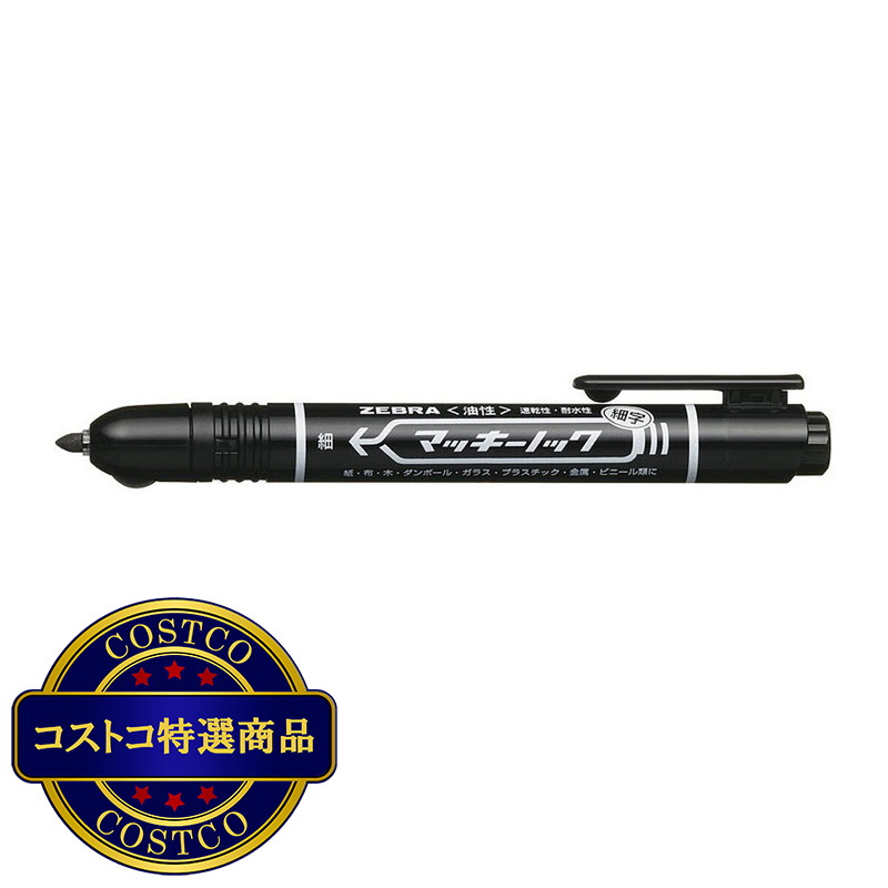 (コストコ) ZEBRA マッキーノック 細字 黒  P-YYSS6-BK 10本