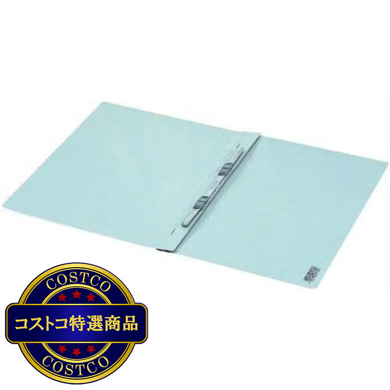 (コストコ) コクヨ フラットファイル V 10冊パック (樹脂製とじ具) 青 フ-15B - 画像 (2)