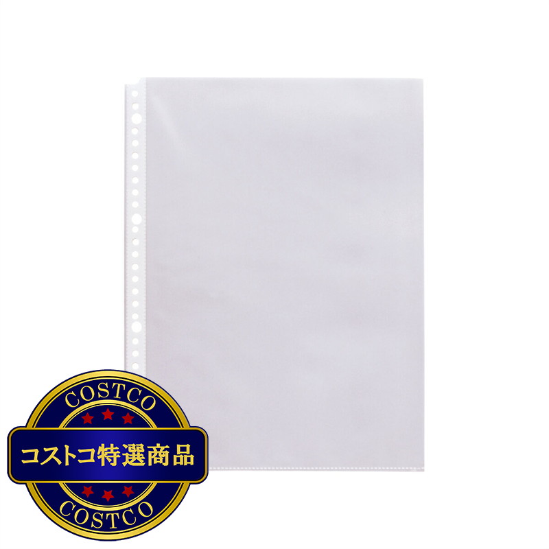 (コストコ) リヒトラブ クリヤーポケット A4 100枚 5パック - 画像 (2)