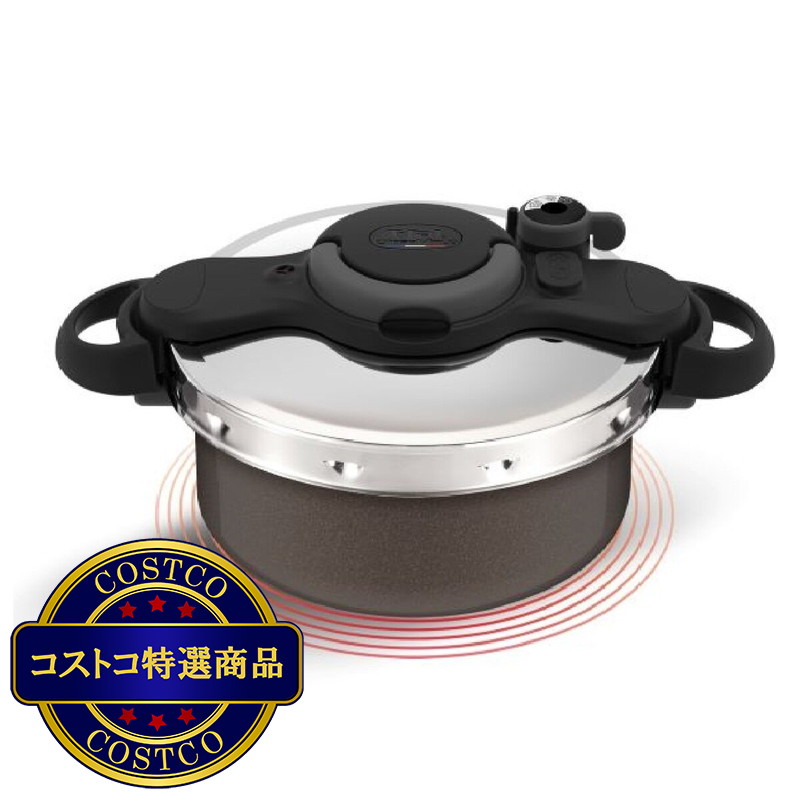 (コストコ) ティファール クリプソミニット デュオ ブラックコーヒー 圧力鍋 5.2L