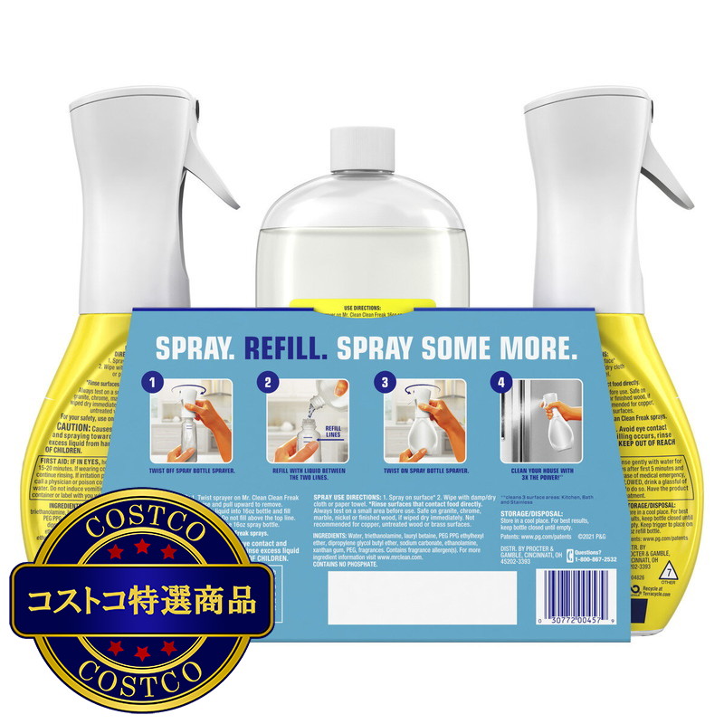 (コストコ) ミスター クリーン マルチパーパス クリーナー レモンゼスト 本体 473ml x 2本 + 詰め替えボトル 913ml x 1本 - 画像 (2)