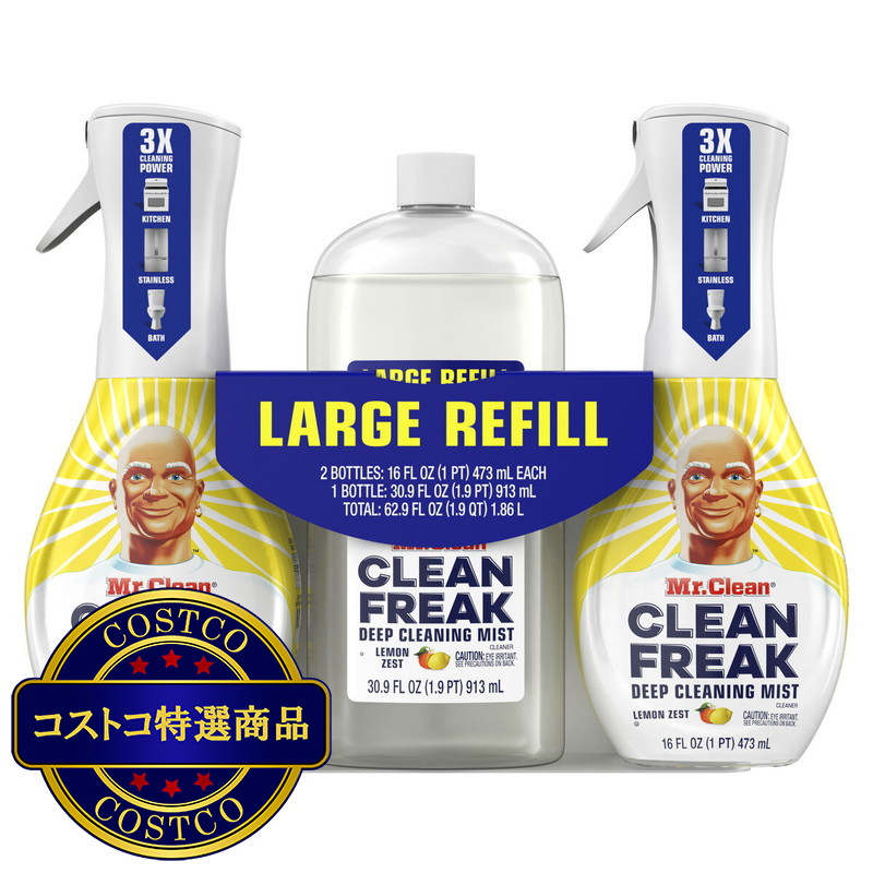 (コストコ) ミスター クリーン マルチパーパス クリーナー レモンゼスト 本体 473ml x 2本 + 詰め替えボトル 913ml x 1本