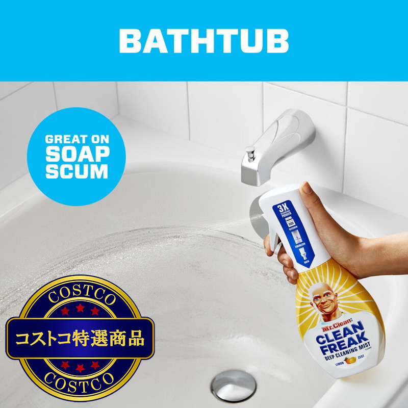 (コストコ) ミスター クリーン マルチパーパス クリーナー レモンゼスト 本体 473ml x 2本 + 詰め替えボトル 913ml x 1本 - 画像 (4)