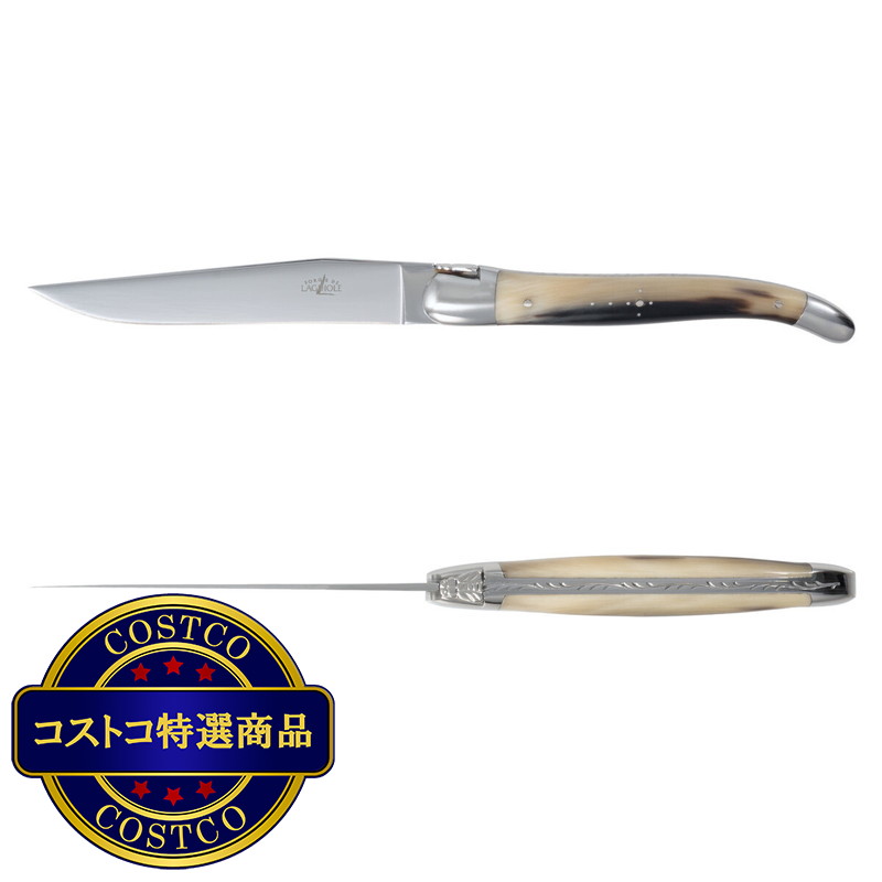 (コストコ) フォルジュ ド ライヨール テーブルナイフ ホーン ポリッシュ 2本セット - 画像 (2)