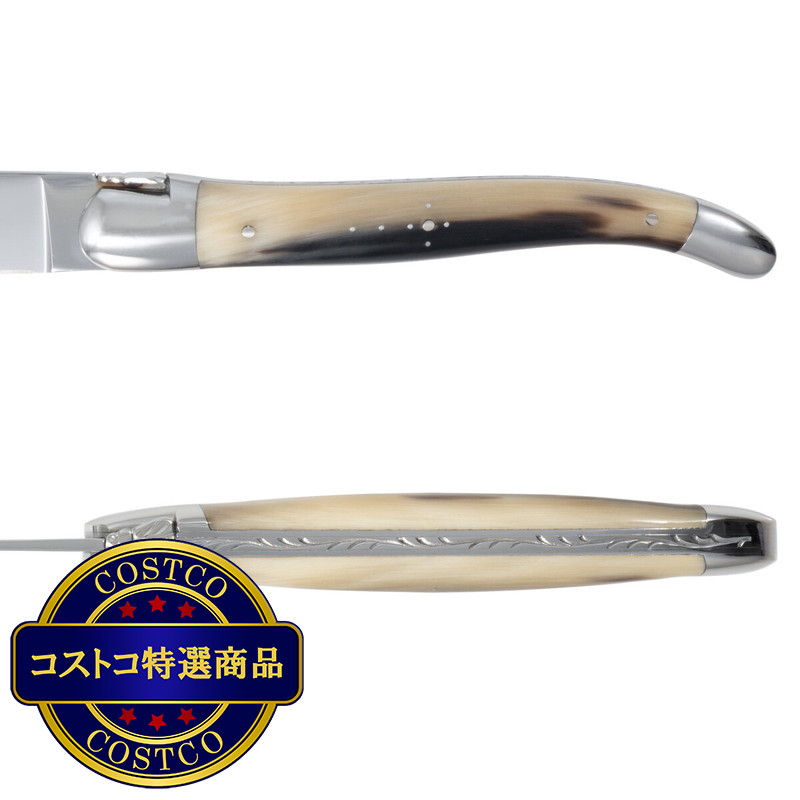 (コストコ) フォルジュ ド ライヨール テーブルナイフ ホーン ポリッシュ 2本セット - 画像 (4)