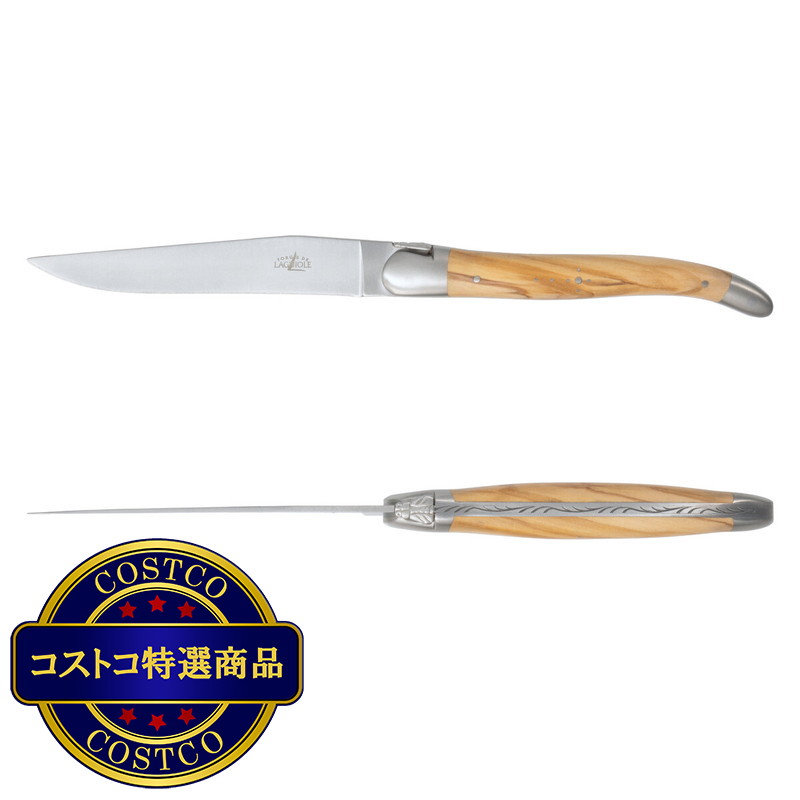 (コストコ) フォルジュ ド ライヨール テーブルナイフ オリーブウッド 2本セット - 画像 (2)
