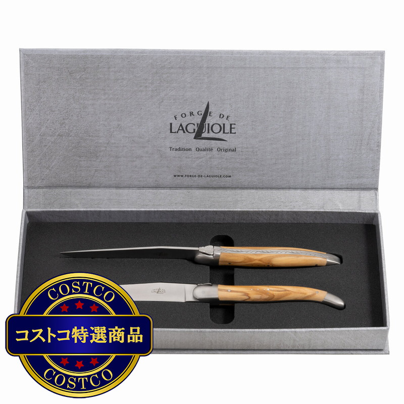 (コストコ) フォルジュ ド ライヨール テーブルナイフ オリーブウッド 2本セット