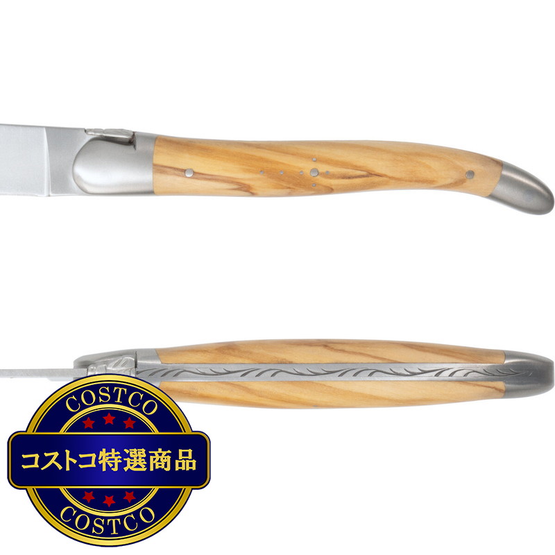 (コストコ) フォルジュ ド ライヨール テーブルナイフ オリーブウッド 2本セット - 画像 (4)