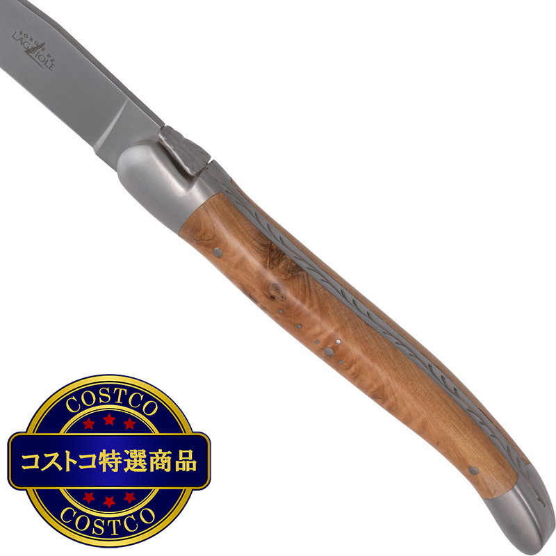 (コストコ) フォルジュ ド ライヨール テーブルナイフ ジュニパー 2本セット - 画像 (3)