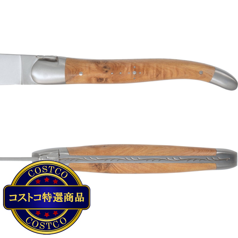 (コストコ) フォルジュ ド ライヨール テーブルナイフ ジュニパー 2本セット - 画像 (4)