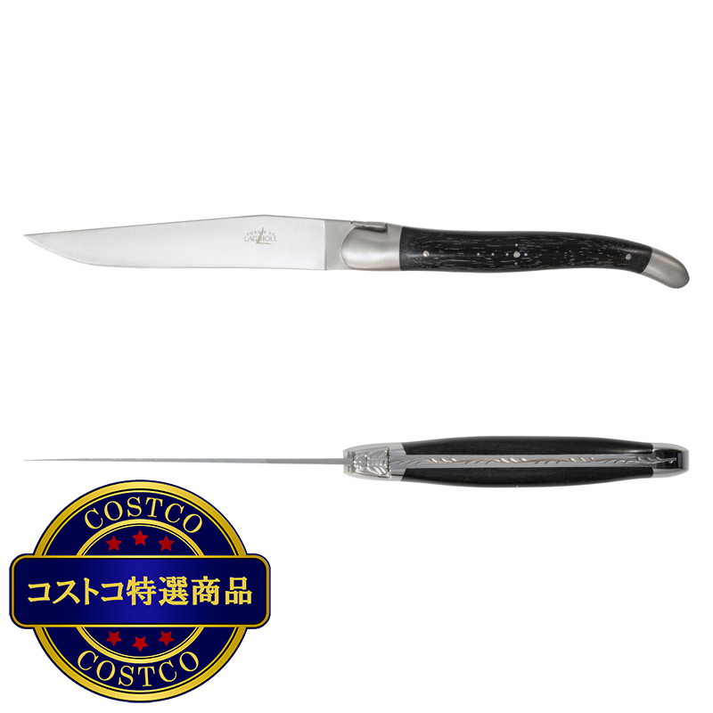 (コストコ) フォルジュ ド ライヨール テーブルナイフ エボニー 黒檀 2本セット - 画像 (2)