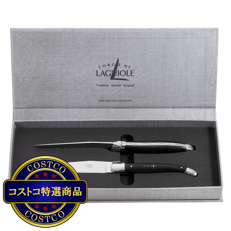 (コストコ) フォルジュ ド ライヨール テーブルナイフ エボニー 黒檀 ポリッシュ 2本セット