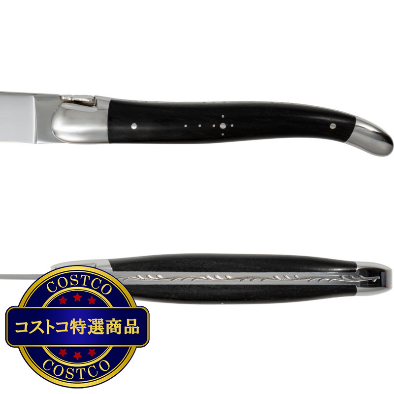 (コストコ) フォルジュ ド ライヨール テーブルナイフ エボニー 黒檀 ポリッシュ 2本セット - 画像 (4)