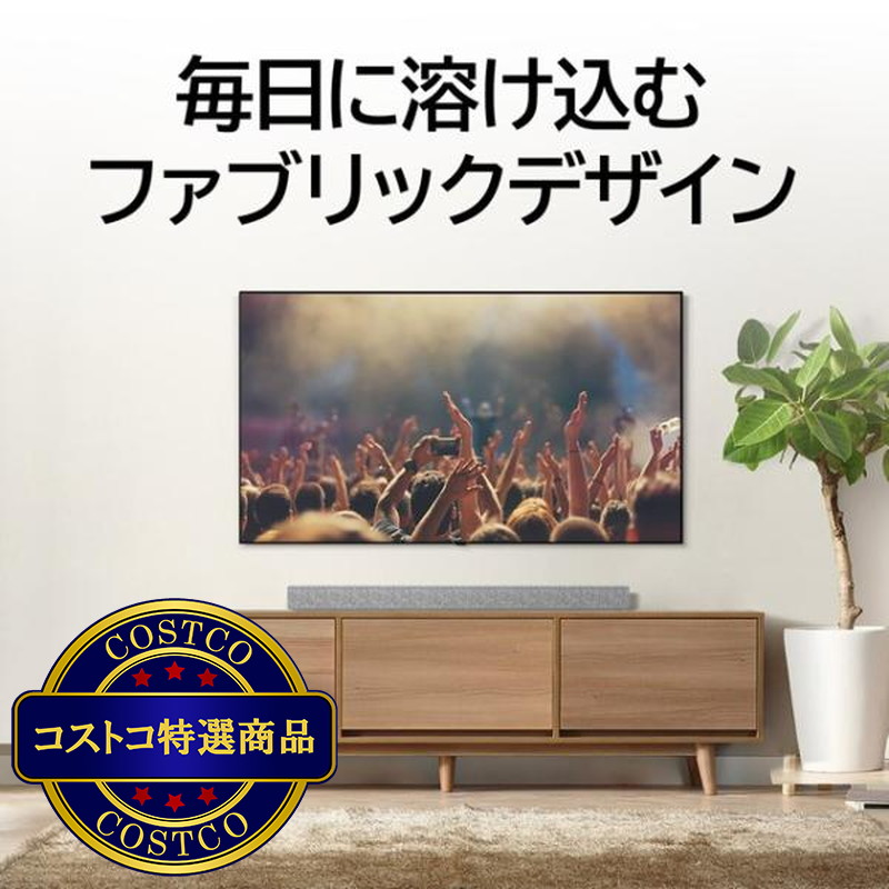 (コストコ) LG 2.1ch サブウーハー内蔵サウンドバー SP2W - 画像 (4)