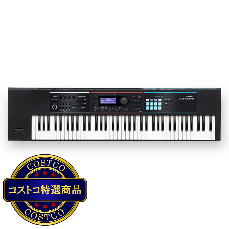 (コストコ) ローランド 76鍵キーボードシンセサイザー JUNO-DS76