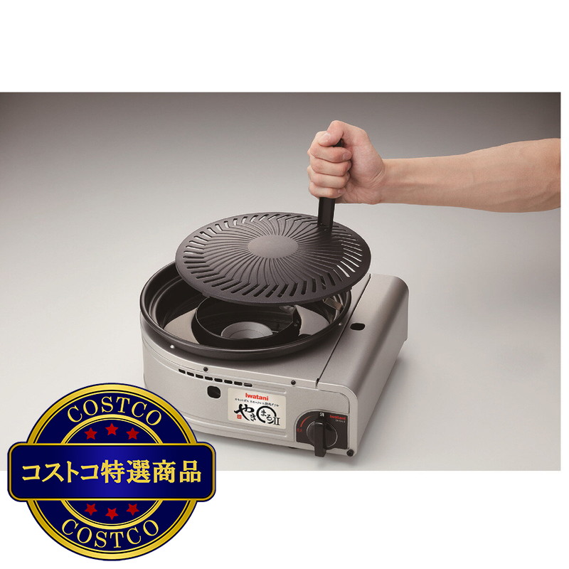(コストコ) イワタニ スモークレス焼肉グリル 焼きまるⅡ CB-SLG-2 - 画像 (3)