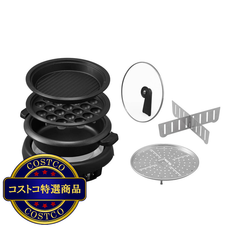 (コストコ) アイリスオーヤマ グリル鍋 3枚プレートセット IGU-B3