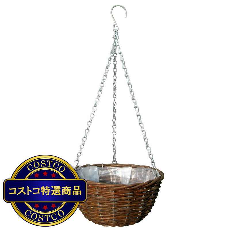 (コストコ) ラタンハンギングバスケット S 5個入