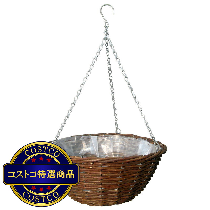 (コストコ) ラタンハンギングバスケット L 5個入