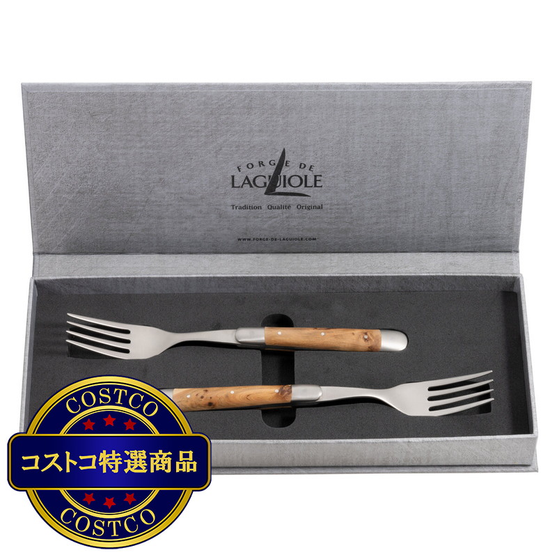 (コストコ) フォルジュ ド ライヨール フォーク ジュニパー 2本セット