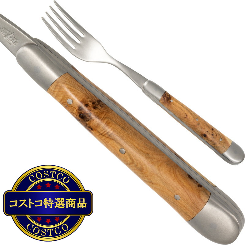 (コストコ) フォルジュ ド ライヨール フォーク ジュニパー 2本セット - 画像 (3)