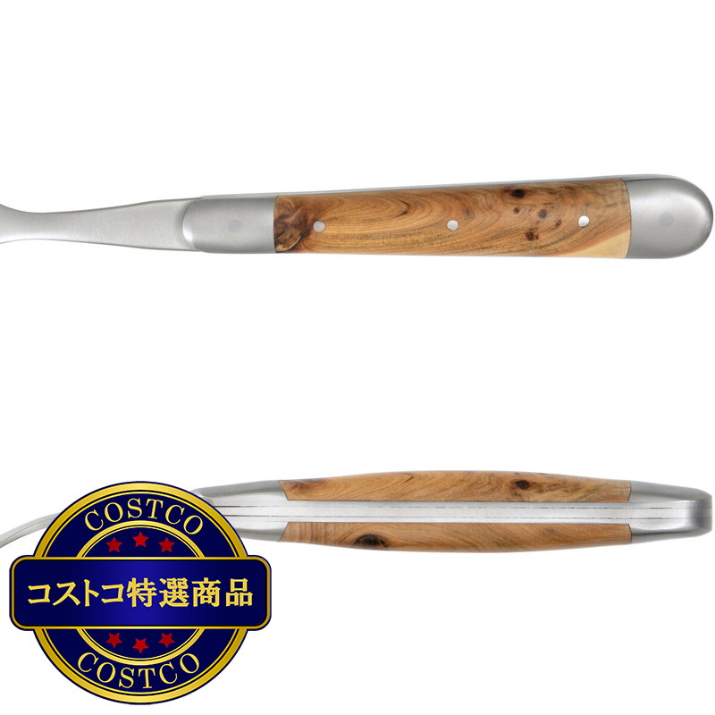 (コストコ) フォルジュ ド ライヨール フォーク ジュニパー 2本セット - 画像 (4)