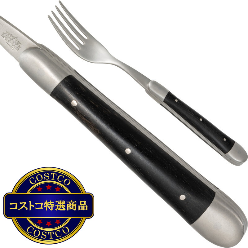 (コストコ) フォルジュ ド ライヨール フォーク エボニー 黒檀 2本セット - 画像 (3)