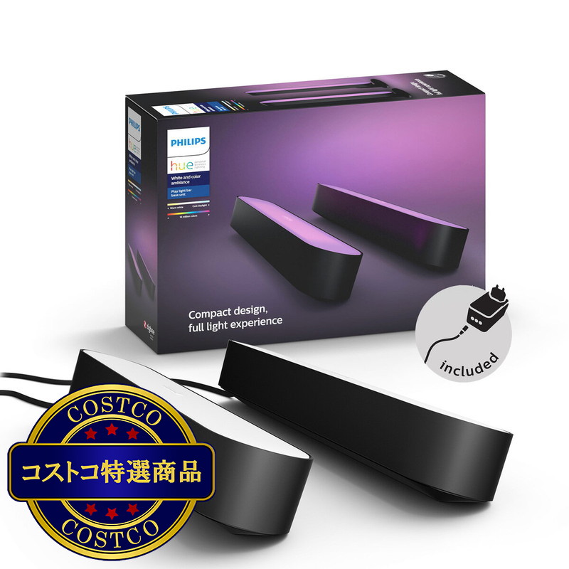 (コストコ) フィリップス Hue Play ライトバー 2個