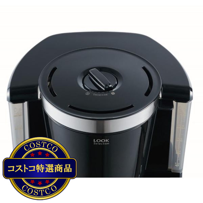 (コストコ) メリタ コーヒーメーカー ルックセレクション 1.4L MKM1084 - 画像 (2)