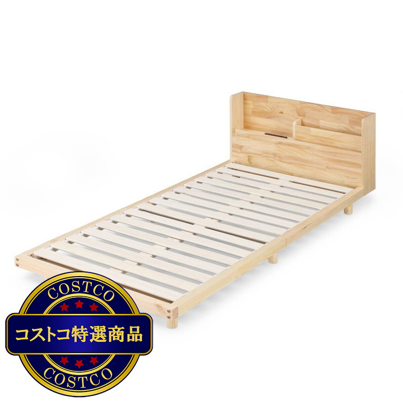 (コストコ) アイリスオーヤマ 宮付き高耐荷重すのこベッドフレーム HWBM-S シングル