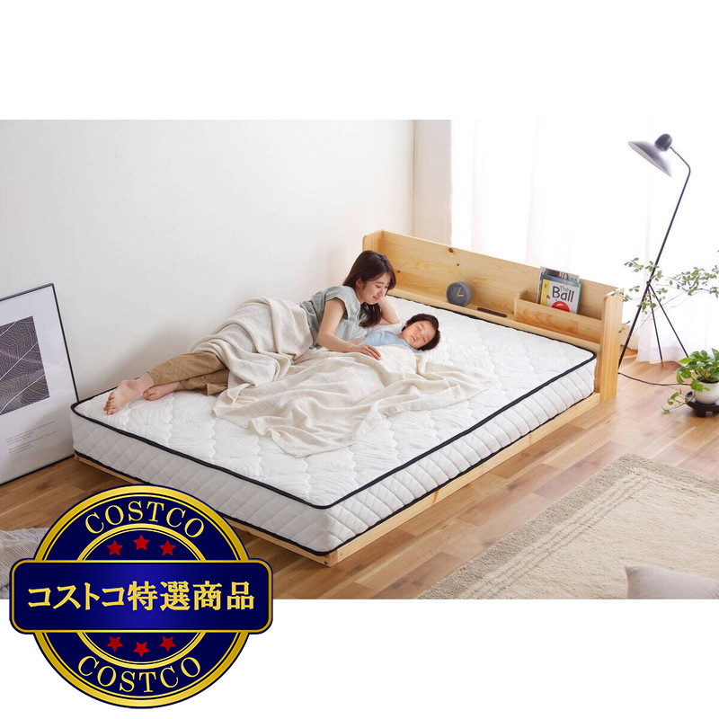 (コストコ) アイリスオーヤマ 宮付き高耐荷重すのこベッドフレーム HWBM-D ダブル - 画像 (2)